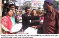 গৌরনদীতে নৌকার প্রচারনায় দলিত পরিষদ