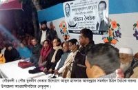 গৌরনদীতে যুবলীগ নেতার উদ্যোগে নৌকার উঠান বৈঠক