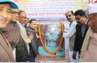 আগৈলঝাড়ায় ভেগাই হালদার পাবলিক একাডেমীর শততম প্রতিষ্ঠাবার্ষিকী পালন
