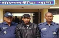 আগৈলঝাড়ায় মাদক ব্যবসায়ি ইয়াবাসহ গ্রেফতার