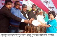 টরকী বন্দর মাধ্যমিক বালিকা বিদ্যালয়ে বার্ষিক ক্রীড়া প্রতিযোগীতা