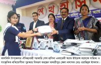 সরকারি শেখ হাসিনা কলেজে সাহিত্য ও সাংস্কৃতিক প্রতিযোগীতা পুরস্কার বিতরণ
