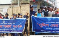পুলিশ সেবা সপ্তাহ উপলক্ষে গৌরনদী ও আগৈলঝাড়ায় র‌্যালী অলোচনা সভা অনুষ্ঠিত