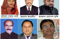উপজেলায় গৌরনদীতে ১৭, আগৈলঝাড়ায় ২৩ প্রার্থীর দলীয় মনোনয়ন চেয়ে আবেদন