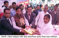 সরিকল মাধ্যমিক বিদ্যালয়ে বার্ষিক ক্রীড়া ও সাংস্কৃতিক প্রতিযোগীতা অনুষ্ঠান