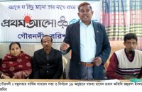 গৌরনদী বন্ধুসভার ২০১৯ সালের কার্যকরী কমিটির নির্বাচন অনুষ্ঠিত