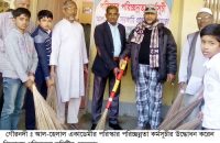 গৌরনদীতে আল হেলাল একাডেমীর পরিস্কার পরিচ্ছন্নতা কর্মসূচীর উদ্ধোধন