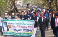 সরকারি গৈলা মডেল মাধ্যমিক বিদ্যালয়ের ১২৬তম প্রতিষ্ঠাবার্ষিকী পালন