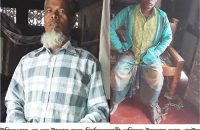 উজিরপুরে পাওনা টাকা আদায়ে সংখ্যালঘু যুবককে শিকলে বেঁধে নির্যাতনের ঘটনায় মামলা, গ্রেপ্তার-১