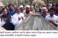 গৌরনদীতে ছাত্রলীগ নেতা টিপু ও কামালের মৃত্যুবার্ষিকী পালিত