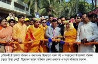 গৌরনদীতে বই ও বসন্ত মেলা উদ্ধোধন