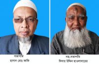 বরিশাল পল্লী বিদ্যুৎ সমিতি-২ এর পরিচালনা বোর্ডের কমিটি গঠন