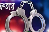 গৌরনদীতে যৌতুকের দাবিতে স্ত্রীকে নির্যাতনে গর্ভের সন্তন মারা গেছে