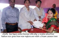 উত্তর বিল্লগ্রাম প্রাথমিক বিদ্যালয়ের বার্ষিক ক্রীড়া ও সাংস্কৃতিক প্রতিযোগীতার পুরস্কার বিতরন