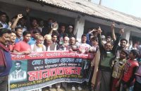 উজিরপুরে কলেজ ছাত্র হত্যার ঘটনায় মামলা দায়ের, বিচারের দাবিতে বিক্ষোভ ও মানববন্ধন