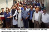 উপজেলা পরিষদ নির্বাচনে উজিরপুরে আওয়ামীলীগ প্রার্থীর গনসংযোগ