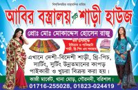 গৌরনদীতে পাগলা কুকুরের কামড়ে ৩১ জন আহত