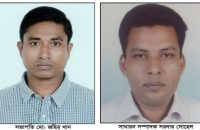 উজিরপুর রিপোর্টার্স ইউনিটির সাধারন সভা ও নির্বাচন অনুষ্ঠিত