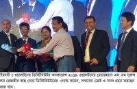 ওয়ালটনের সেরা ডিষ্টিবিউটর নির্বাচিত হলেন গৌরনদীর রিয়াদ ট্রেডার্স, গোল্ড কয়েন ও ক্রেষ্ট প্রদান