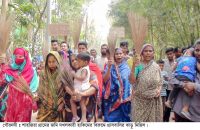মিথ্যা মামলায় হয়রানী করে জমি দখলের অভিযোগ, প্রতিবাদে মানববন্ধন