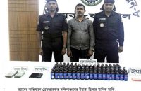 গৌরনদীর ইয়াবা ডিলার মানিক মাঝি গ্রেফতার