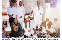 গৌরনদীতে বিশ্ব উরস শরীফের পূর্ণ মিলনী ও ছাত্রদের বিদায় অনুষ্ঠান