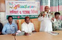 গৌরনদী রিপোটার্স ইউনিটির বর্ষবরন ও শুভেচ্ছা বিনিময় অনুষ্ঠান