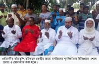 গৌরনদীর বাইতুন নুর জামে মসজিদের কমিটি গঠন