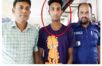 এইচএসসি পরীক্ষার্থীকে ধর্ষন, নগ্ন ছবি ইন্টারনেটে মামলার আসামি গ্রেপ্তার