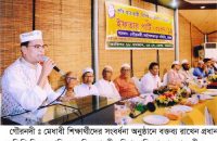 গৌরনদী-আগৈলঝাড়া সমিতির উদ্যোগে মেধাবী শিক্ষার্থীদের সংবর্ধনা ও ইফতার মাহফিল