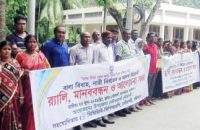 গৌরনদীতে বাল্য বিবাহ, নারী নির্যাতন ও মাদক বিরোধী র‌্যালী ও মানববন্ধন