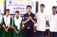 গৌরনদীতে বাল্য বিয়ে, মাদক ও ইভটিজিং প্রতিরোধে পুলিশ   সুপারের মতবিনিময় সভা
