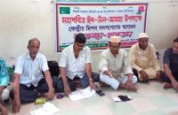 গৌরনদীতে জাকের পার্টির বর্ধিত সভা অনুষ্ঠিত
