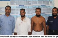 গৌরনদীতে কল্লাকাটার অপবাদ দিয়ে দুই জনকে গনপিটুনী দিয়ে থানায় সোপর্দ