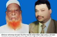 আগৈলঝাড়া উপজেলা বিএনপি লতিফ মোল্লা ও স্বেচ্ছাসেবক দলের সভাপতির হারুনের পদত্যাগ