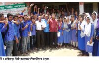 গৌরনদীর শ্রেষ্ঠ কলেজ মাহিলাড়া