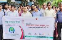 আগৈলঝাড়ায় বিশ্ব জনসংখ্যা দিবস উপলক্ষে র‌্যালী ও আলোচনা সভা
