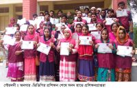 গৌরনদীতে আনসার ভিডিপি মৌলিক  প্রশিক্ষন সমাপনী অনুষ্ঠান