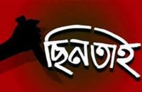উজিরপুরের শিকারপুর সেতুতে গৌরনদীর ব্যবসায়ীর ১২ লাখ টাকা ছিনতাই