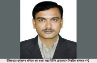 উজিরপুরে ইউপি চেয়ারম্যান হত্য \   এক বছরে অভিযোগপত্র দিতে পারেনি, স্বাক্ষী ও শতাধিক   স্বজনদের বিরুদ্ধে ৫ মামলা