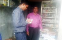 আগৈলঝাড়ায় চার প্রতিষ্ঠানকে   ভোক্তা অধিকারের জরিমানা