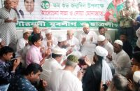 শেখ হাসিনার জন্মদিন উপলক্ষে গৌরনদীতে  র‌্যালী ও দোয়া অনুষ্ঠান