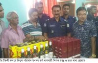 গৌরনদীতে তিন লাখ টাকার বিদেশী   মদসহ পিতা-পুত্র গ্রেপ্তার