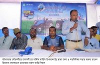 গৌরনদীতে ফ্রি স্বাস্থ্য সেবা ও মতবিনিময় সভা অনুষ্ঠিত