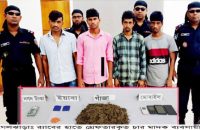 আগৈলঝাড়ায় ইয়াবাসহ ৪ মাদক ব্যবসায়ী গ্রেপ্তার