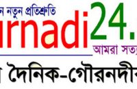 এসএসসি ফরম পুরনে অতিরিক্ত টাকা   আদায়ের অভিযোগ