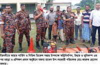 গৌরনদীতে ফায়ার সপ্তাহ উপলক্ষে মহড়া   ও প্রশিক্ষনের উদ্ধোধন