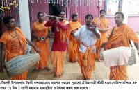 গৌরনদীর টরকী বন্দরে ৪৮ প্রহর   ব্যাপী মহানাম যজ্ঞানুষ্টান