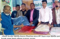 গৌরনদী রিপোটার্স ইউনিটির উদ্যোগে   শীতার্তদের মাঝে কম্বল বিতরন