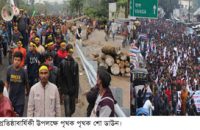 ছাত্রলীগের জন্মদিনে গৌরনদীতে পৃথক পৃথক বিশাল শো ডাউন ও কেককাটা অনুষ্ঠান